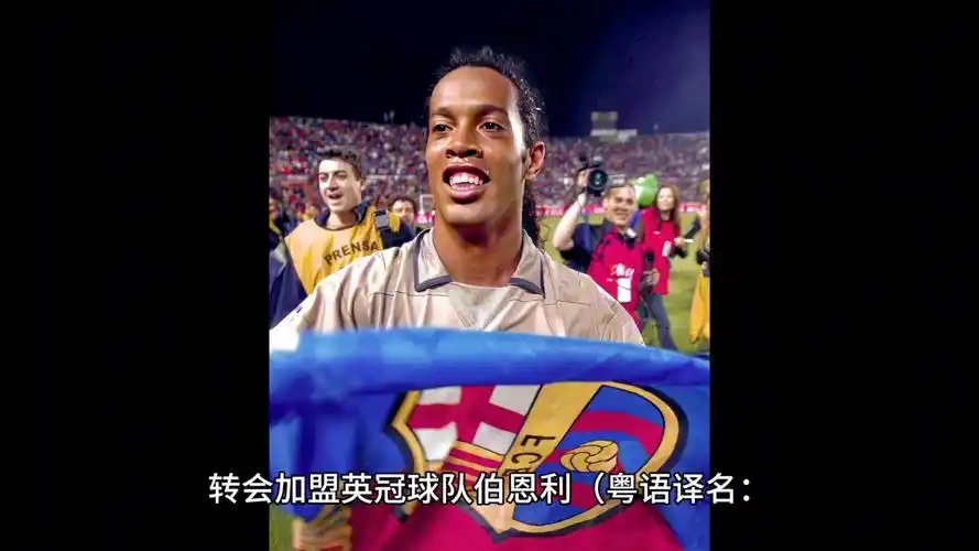 核心球员的